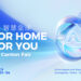 Haier Small Domestic Appliances Shine at the 137th Canton Fair with “Care for Your Loves with AI”