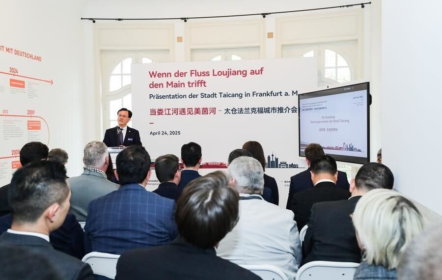 Taicang Highlights Growing Partnership Opportunities During Visit to Frankfurt
