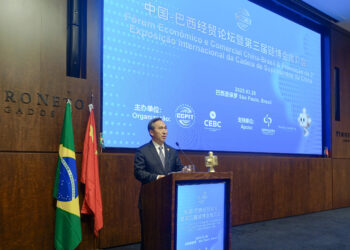 China-Brazil Economic and Trade Forum Convenes in São Paulo, Strengthening Bilateral Ties