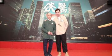 TVB’s Drama of the Year Representing Professor Wong Tin Chee’s Enduring Legacy