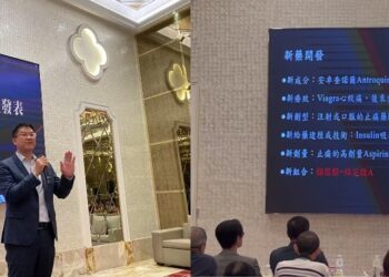 【C.S Group】:  Launches Antcin A-Based Veterinary Drug Initiative Across Taiwan and China