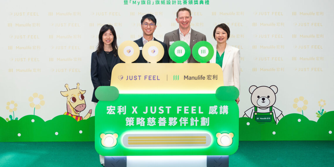 Manulife Hong Kong and JUST FEEL Launch Strategic Charity Partnership