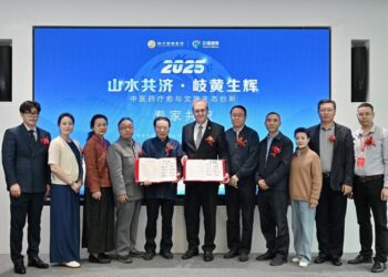 International Symposium in Chengdu Advances TCM and Wellness Industry Integration