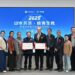 International Symposium in Chengdu Advances TCM and Wellness Industry Integration