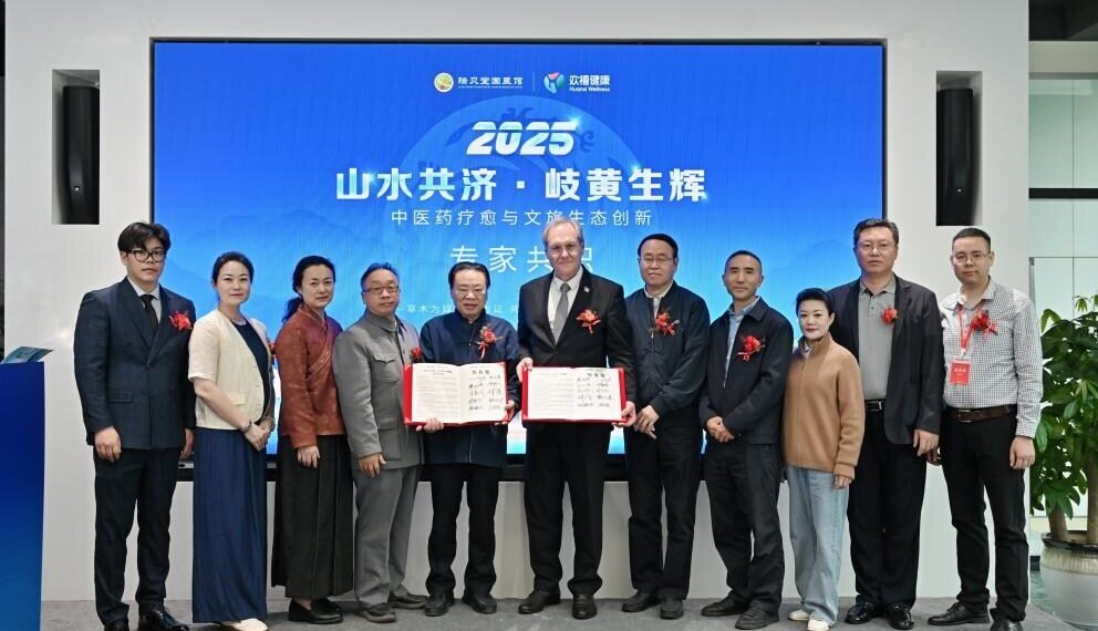 International Symposium in Chengdu Advances TCM and Wellness Industry Integration