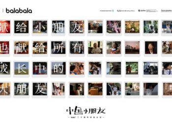 What Makes balabala Able to Speak for “Chinese Children”?