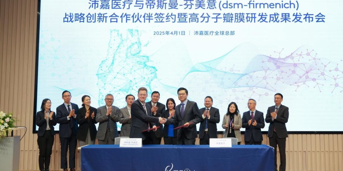 Peijia Medical collaborates with dsm-firmenich to create groundbreaking innovative medical device products