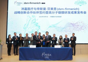 Peijia Medical collaborates with dsm-firmenich to create groundbreaking innovative medical device products