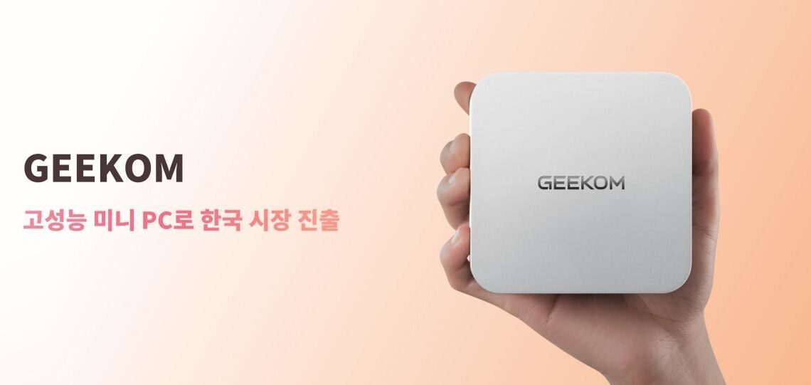 GEEKOM Targets Korea with High-Performance Mini PCs