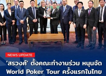 Minister Sorawong Establishes Joint Task Force to Facilitate Inaugural World Poker Tour (WPT) in Thailand, Targeting Over THB 1 Billion in Revenue