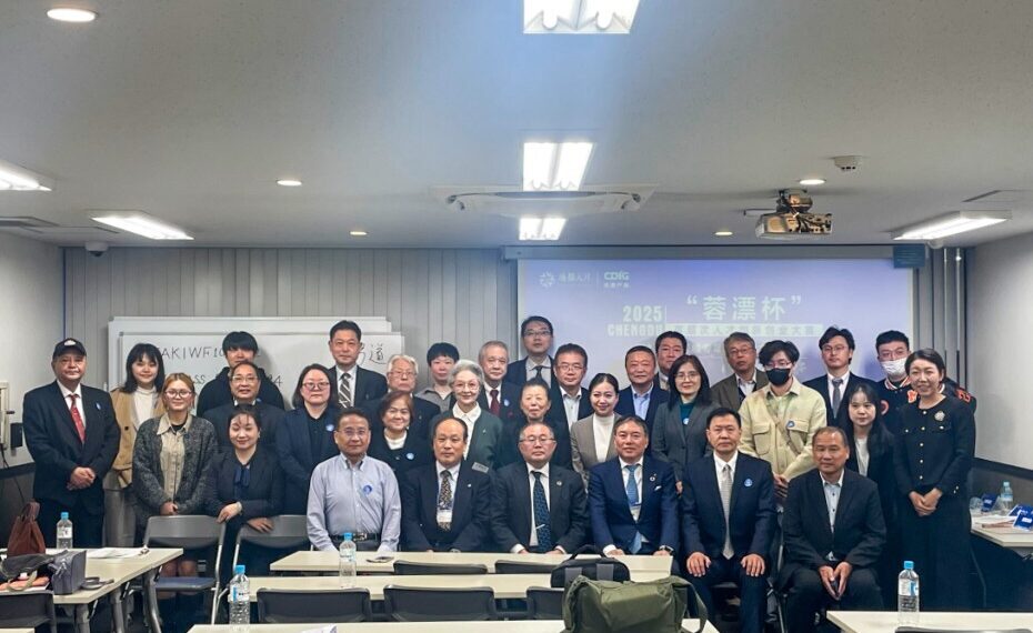 The 2025 “Rongpiao Cup” Overseas Key Regional Specialized Competition (Japan Region) concluded successfully