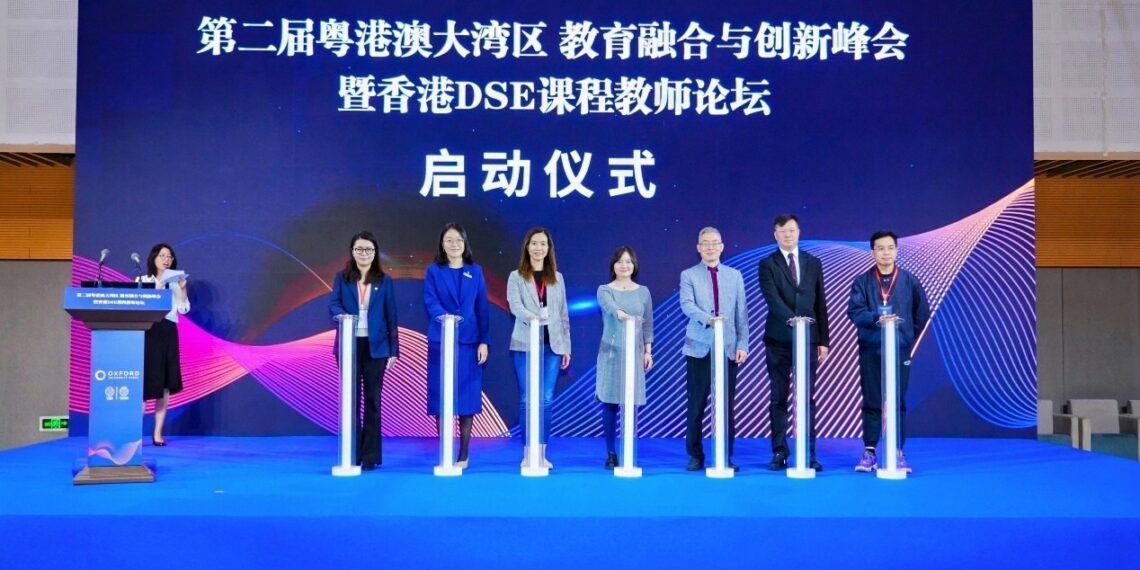 The 2nd Guangdong-Hong Kong-Macao Greater Bay Area Education Integration and Innovation Summit Concludes Successfully