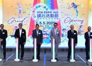 ECA Expo 2025 Opens Today