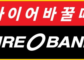 Tire Bank Group Acquires Controlling Stake in Air Premia