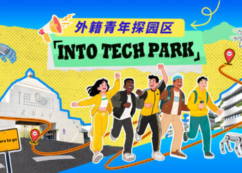 Science and Technology Daily: Into Tech Park: Zooming In on China’s Innovative Spirit