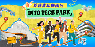 Science and Technology Daily: Into Tech Park: Zooming In on China’s Innovative Spirit