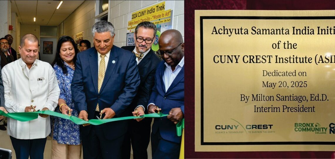 Historic First: CUNY In USA Establishes ‘Achyuta Samanta India Initiative’ Research Institute