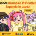 Biru Launches Birunoko PFP Collection and Expands in Japan with Soneium Collaboration