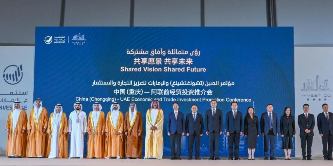 Xinhua Silk Road: China (Chongqing)-UAE Economic and Trade Investment Promotion Conference Convened in Chongqing