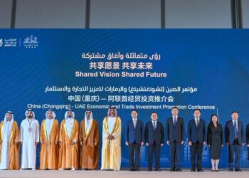 Xinhua Silk Road: China (Chongqing)-UAE Economic and Trade Investment Promotion Conference Convened in Chongqing