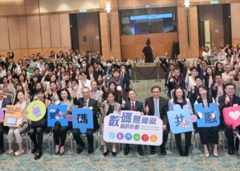 2024-2025 Digital Accessibility Recognition Scheme Awards Presentation Ceremony Successfully Concluded