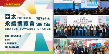Seize the Lead in Asia’s Sustainability Market – Join the 2025 SDG Asia Expo to “Charge Towards Change”