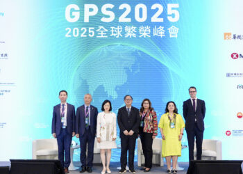 Global Prosperity Summit 2025 successfully concludes