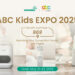 GROWNSY to Debut Innovative Baby Care Products at ABC Kids Expo 2025