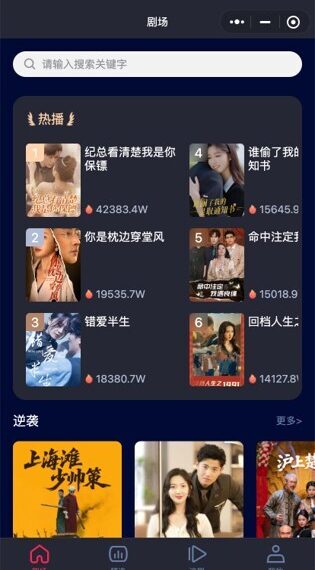 GIBO Announces Successful Application of inspirAI in Short Drama, Completes Thematic Creation Tests with HoneyReels, Pioneering Cross-Format Innovation in Anime and Live-Action Short Drama