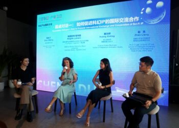 Chengdu: Empower Dreams with the Wings of Sci-Fi