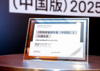 LONGi Selected for S&P Global’s Sustainability Yearbook (China Edition) 2025