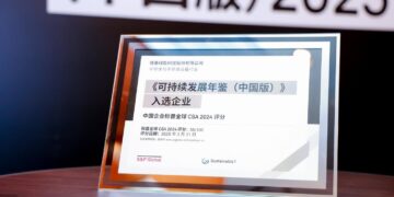 LONGi Selected for S&P Global’s Sustainability Yearbook (China Edition) 2025