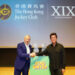 Jockey Club announces plans to become a global sports entertainment brand and to showcase Hong Kong as a centre for global exchange, connectivity and tourism