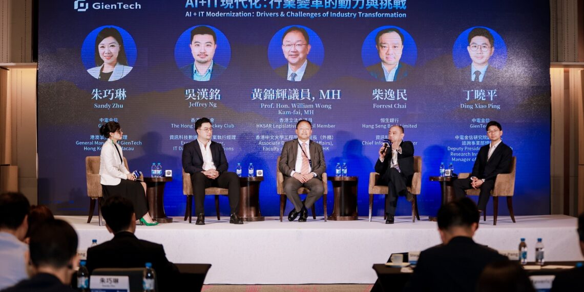 “2025 GienTech Intelligent Digital Transformation Conference” Concludes Successfully in Hong Kong