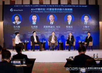 “2025 GienTech Intelligent Digital Transformation Conference” Concludes Successfully in Hong Kong