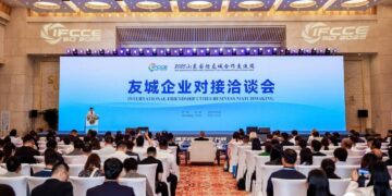 International Friendship Cities Business Matchmaking Fair during “2025 Shandong International Friendship Cities Cooperation and Exchange Week” Held in Jinan