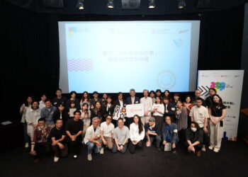 The 12th Animation Support Program Awards Presentation Ceremony cum Premiere