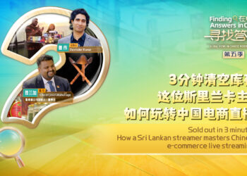Sold out in 3 minutes! How a Sri Lankan streamer masters Chinese e-commerce live streaming?
