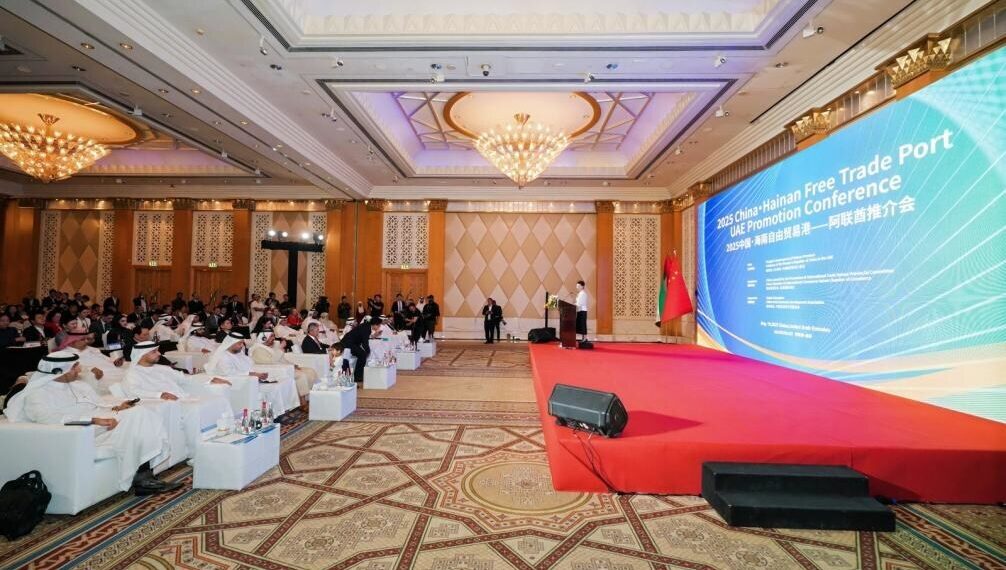 Hainan Free Trade Port-UAE Promotion Conference Held in Dubai