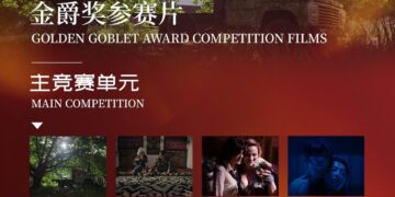 Golden Goblet Awards Lineup Announced: Spotlight on This Year’s Top Contenders