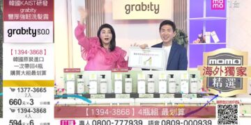 Korean Megahit Shampoo, Grabity, Launches in Taiwan  “Just wash your hair—and it’ll look thicker.”