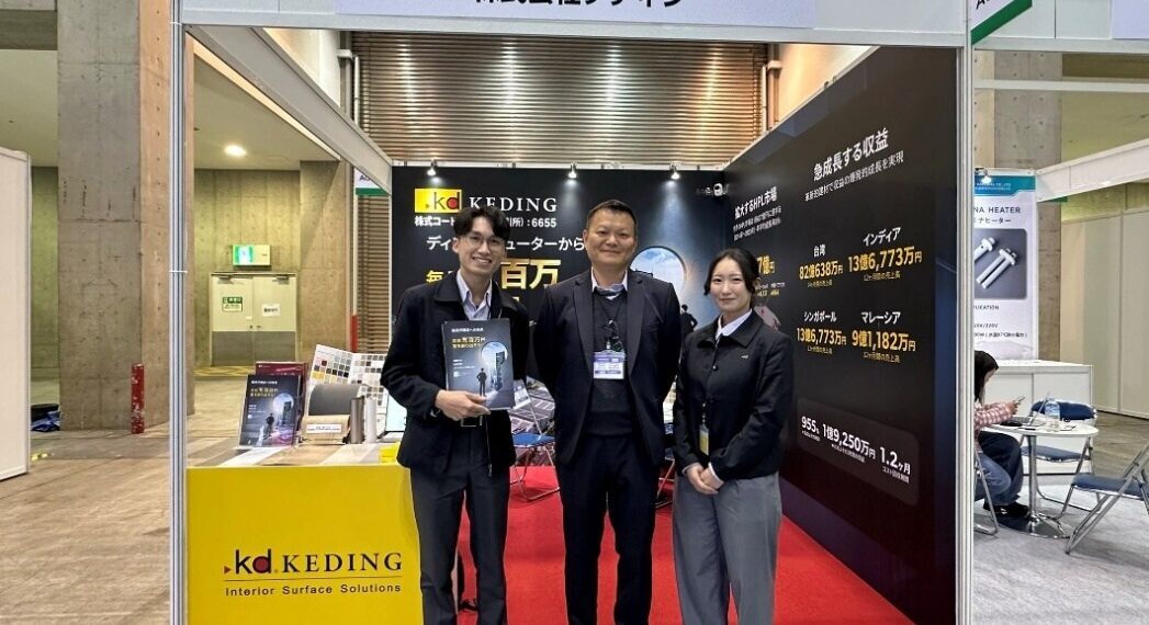 Keding Enterprises Establishes Tokyo Branch Office to Strengthen Service Network in Japan and Launches Global Distributor Program