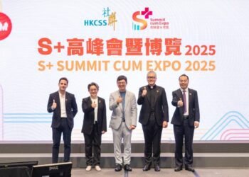 S+ Summit cum Expo 2025 Together We Co-create a Sustainable Society