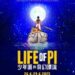 “Life of Pi” Drama Debuts in Hong Kong in June