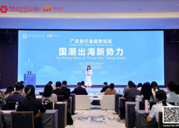 Canton Fair Expands Role as Hub for Global Trade and Cultural Exchange