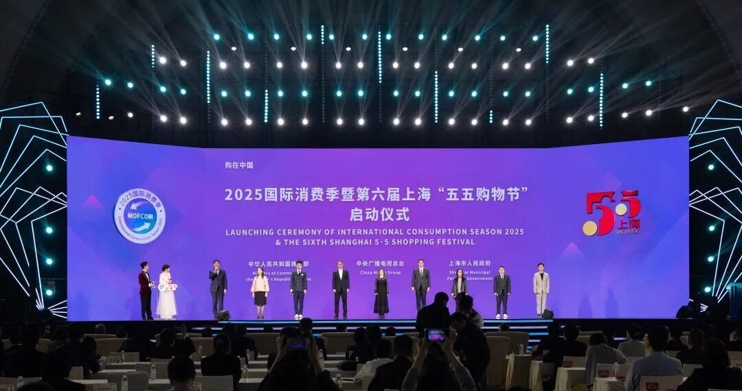 Shanghai Shopping Festival shows latest in consumer trends