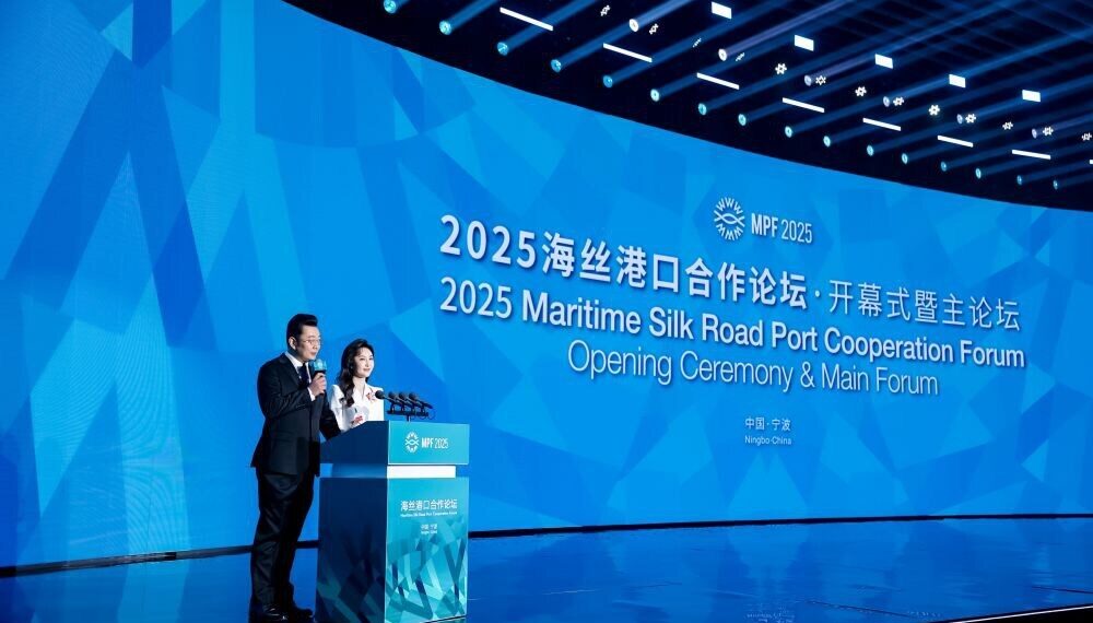Xinhua Silk Road: 2025 Maritime Silk Road Port Cooperation Forum highlights ports green, intelligent dev’t