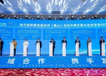 Xinhua Silk Road: Int’l forum on RCEP local gov’t, sister city cooperation opens in E. China’s Huangshan