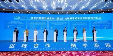 Xinhua Silk Road: Int’l forum on RCEP local gov’t, sister city cooperation opens in E. China’s Huangshan