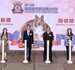 “Premium Pet Supplies Expo 2025” Officially Opens